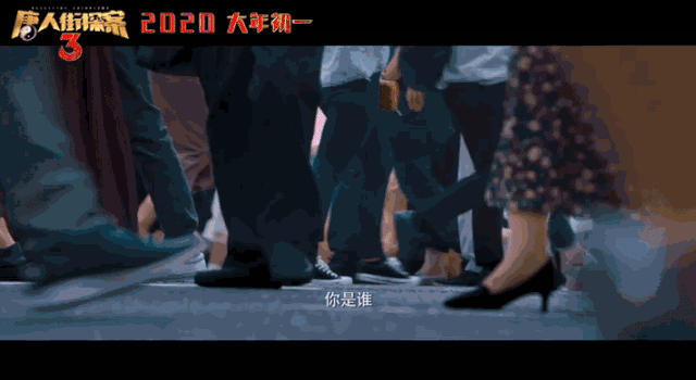 《唐探3》室内设计亮点解析丨日本东京-81