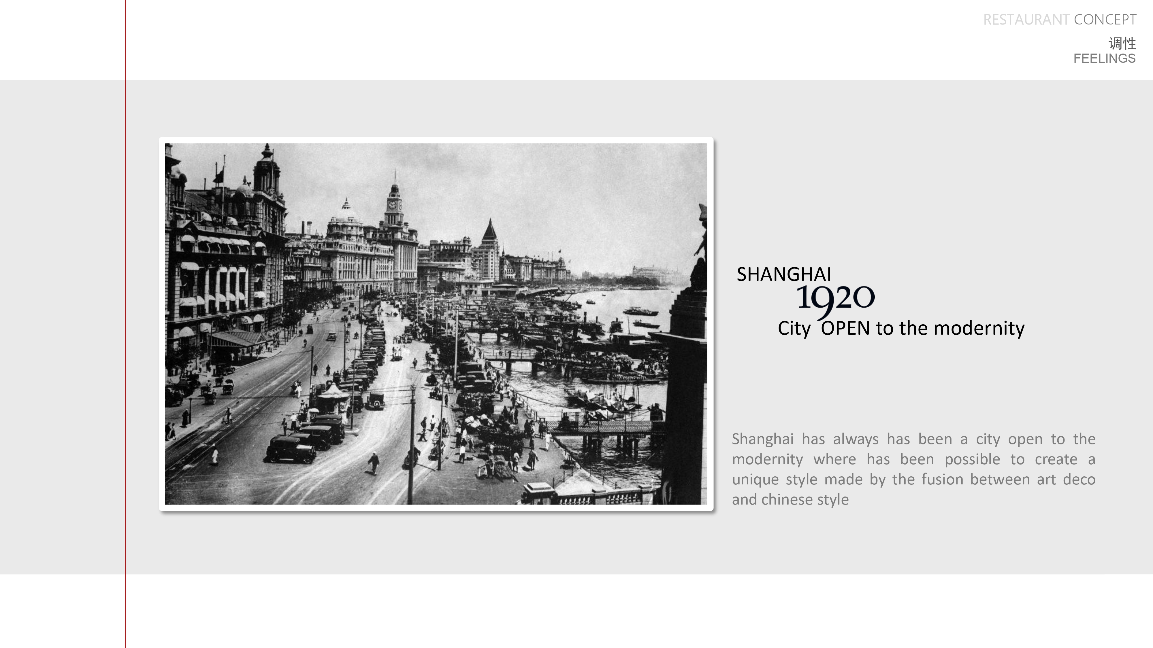 上海老饭店丨中国上海丨DDO设计-44