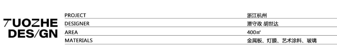 YiMo Future Office-1