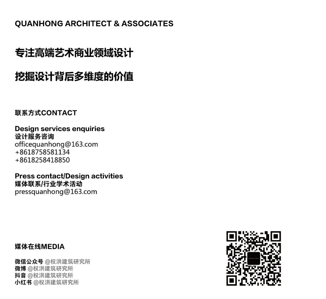 冥境文化纪念馆丨权洪建筑研究所-55