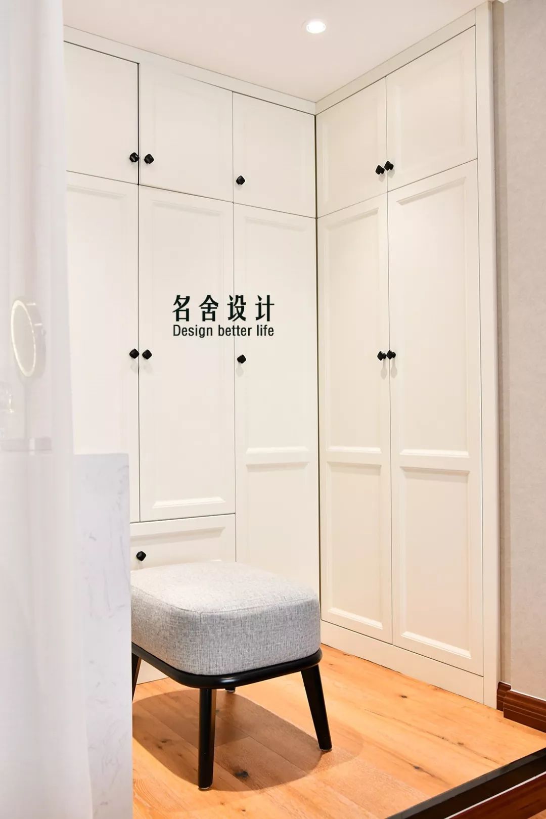 宜兴东氿壹号 130 平简约风家居设计，马鑫月主创-41