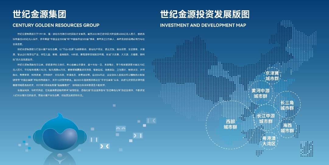 腾云筑科总部展厅 | YLHD三匠建筑-7