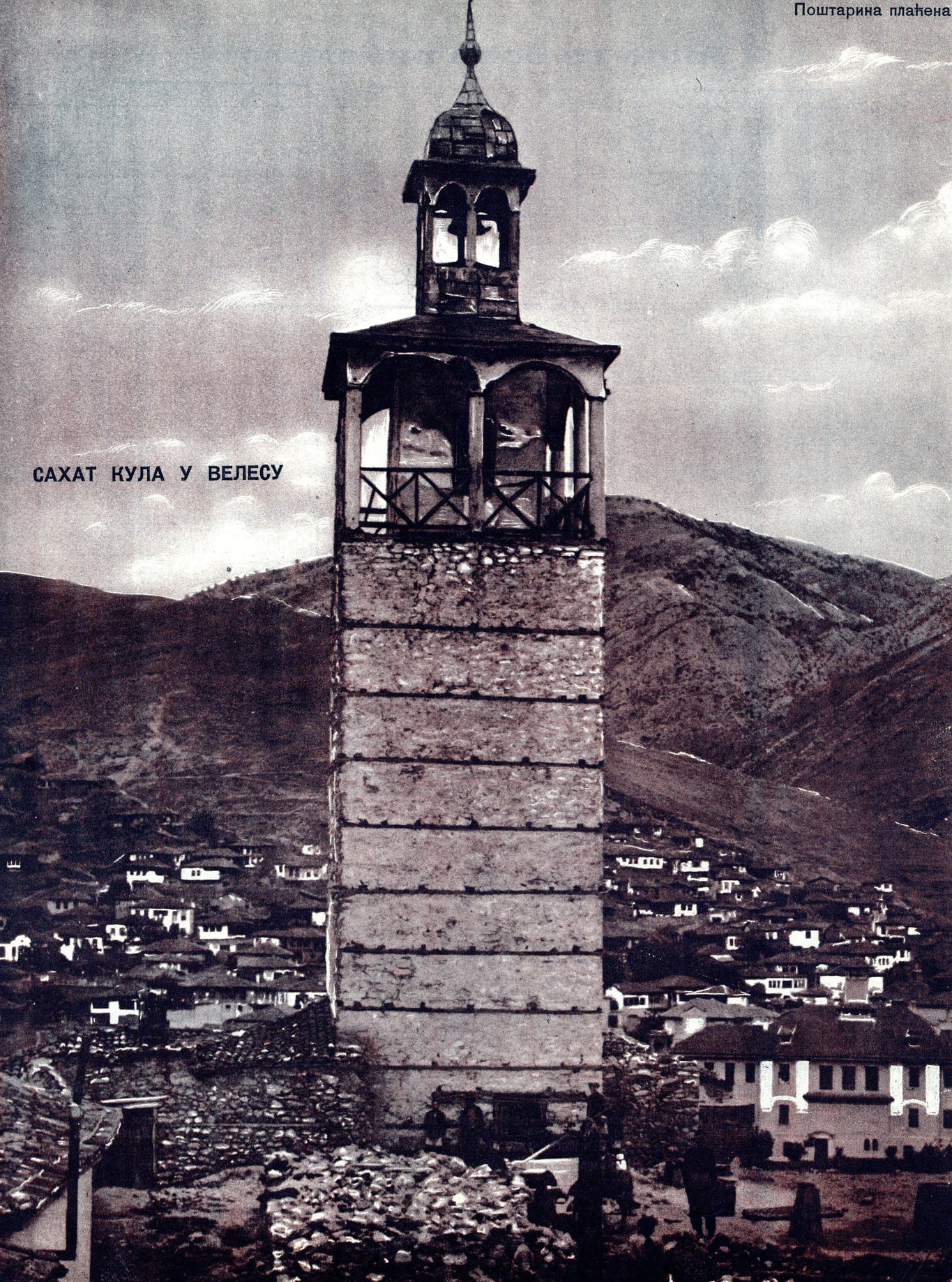 Велес钟楼（Градскиот саат）-42