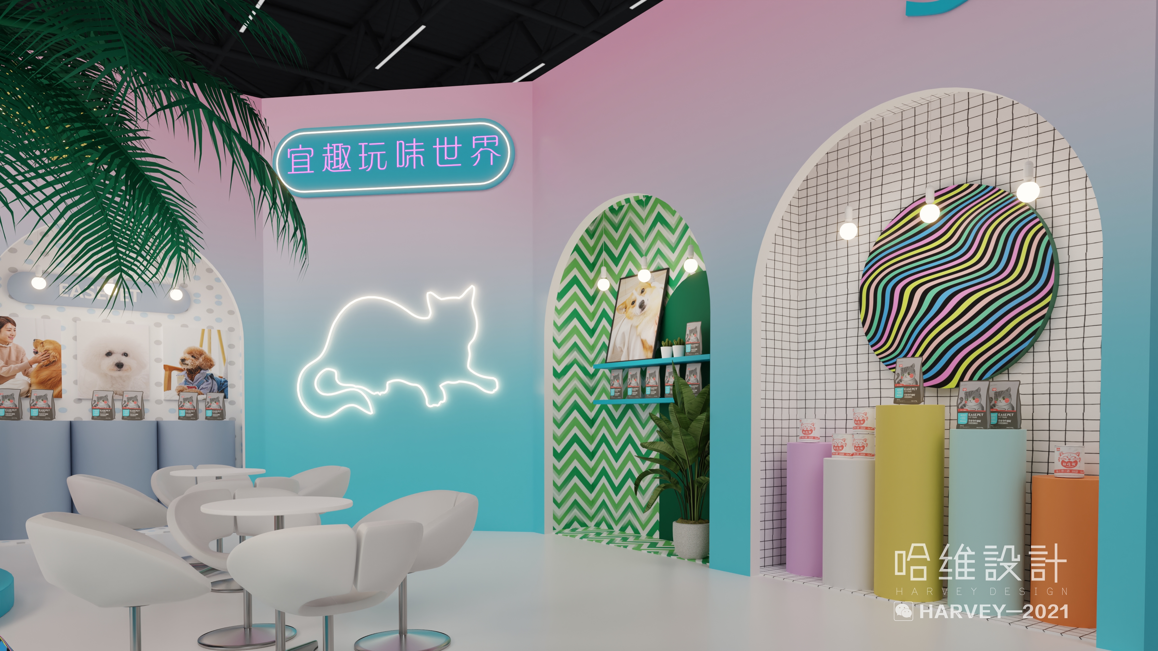 宜趣宠物展设计-9