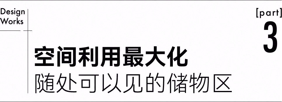 现代简约风住宅设计-36