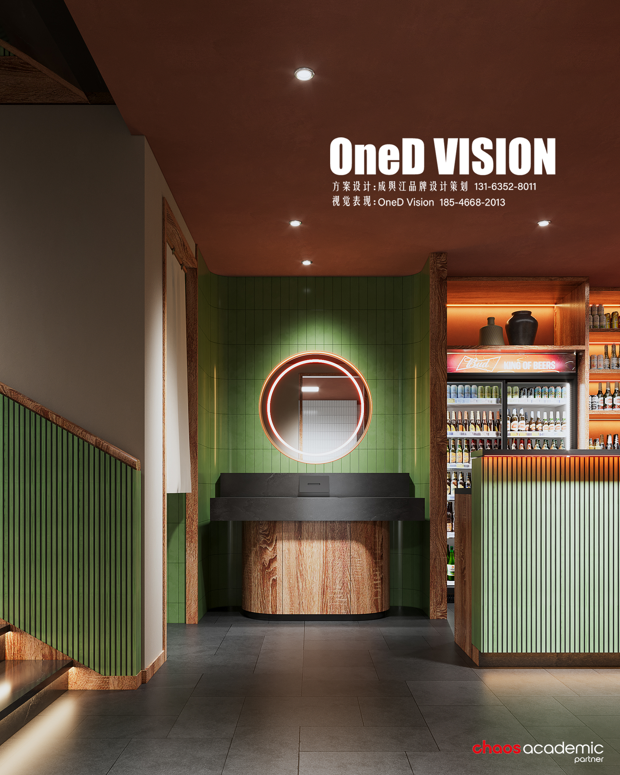 哈西秋湘餐饮表现丨成舆江品牌设计策划,OneD Vision-19