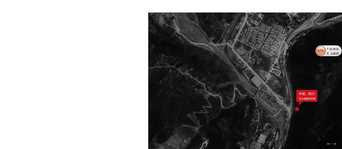 北川地震纪念馆-2-4