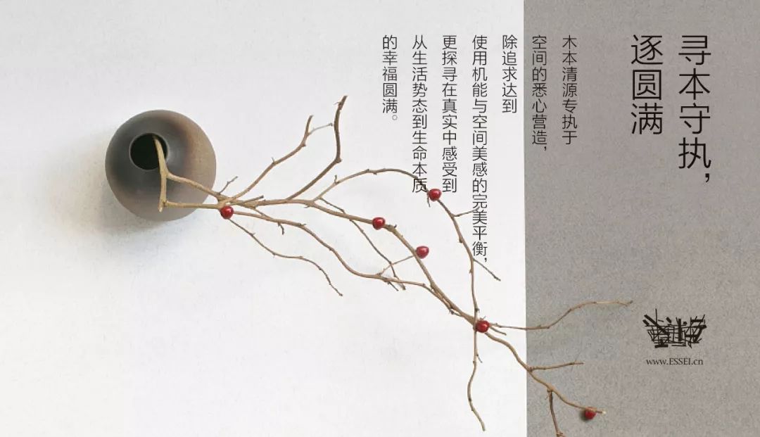 融合摩登与复古，打造温馨宜居空间-0