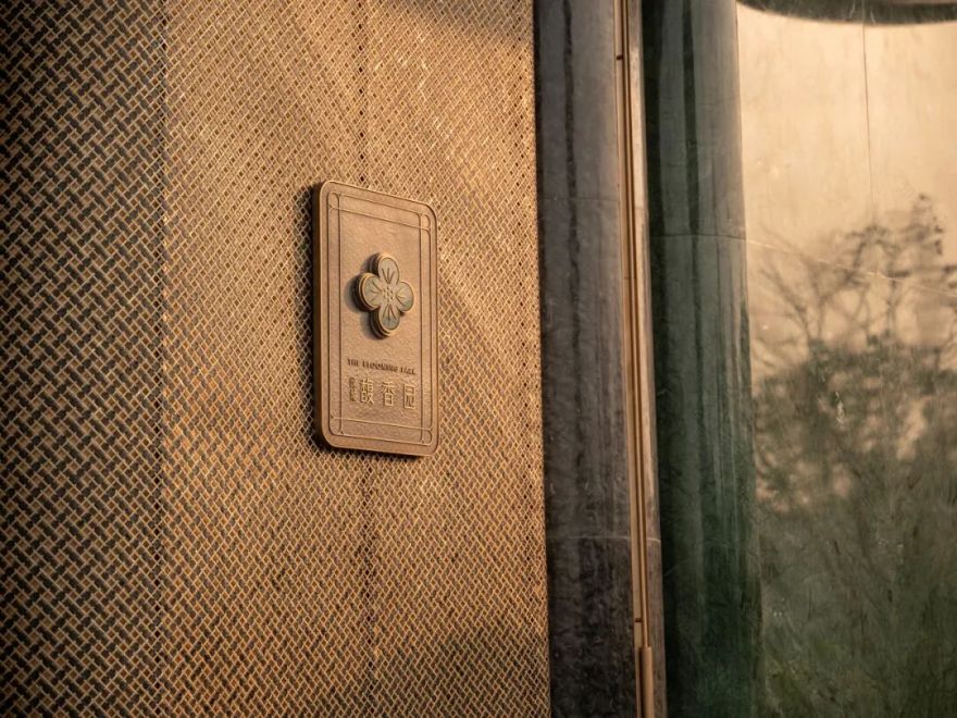 在地文化的显性表达:绿城广州馥香园-121