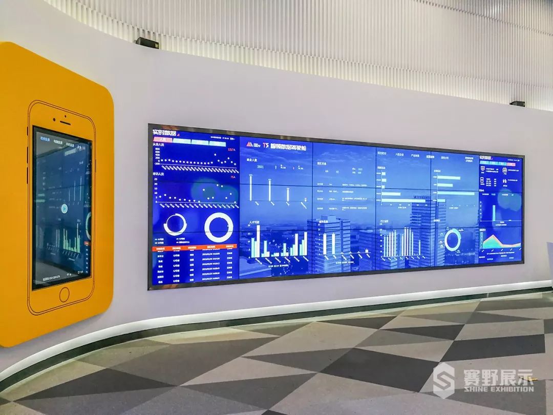 赛野打造全新智慧空间——凤岗T5天安数码城展示厅-12