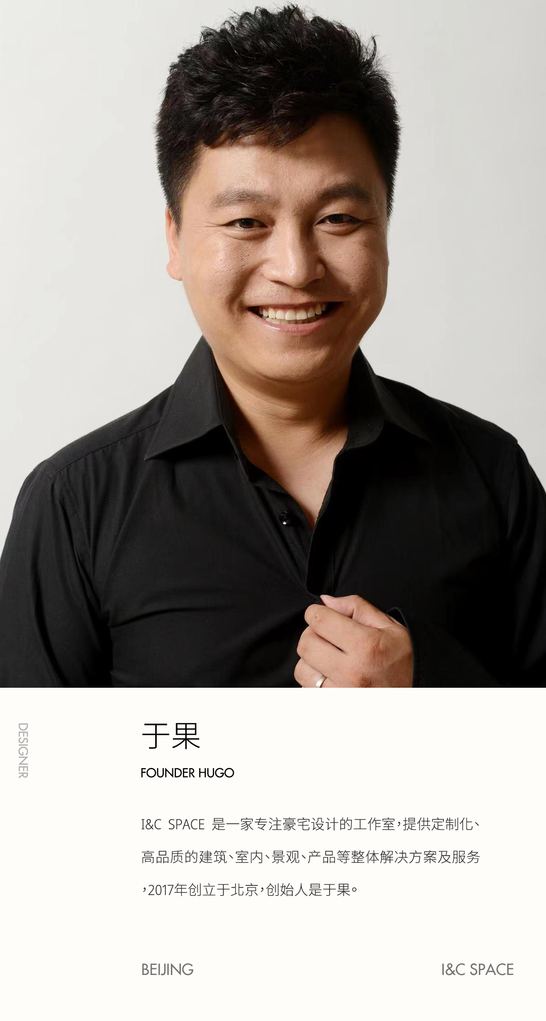 C SPACE豪宅设计师于果自宅丨于果设计-4