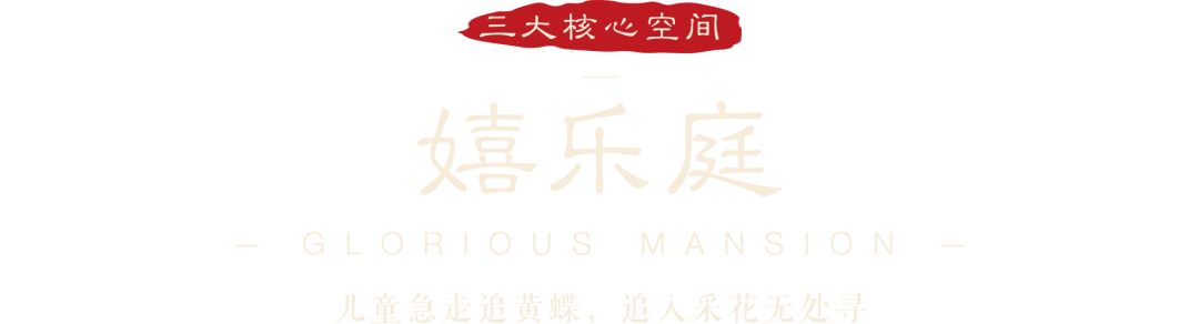 龙湖合肥璟宸天著丨中国合肥丨广亩景观-33