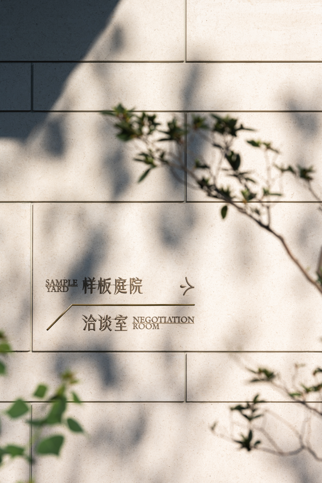 义乌凤起潮鸣,凤起迎恩门 祥光映瑞辰丨中国金华丨上海柏熙标识有限公司-13