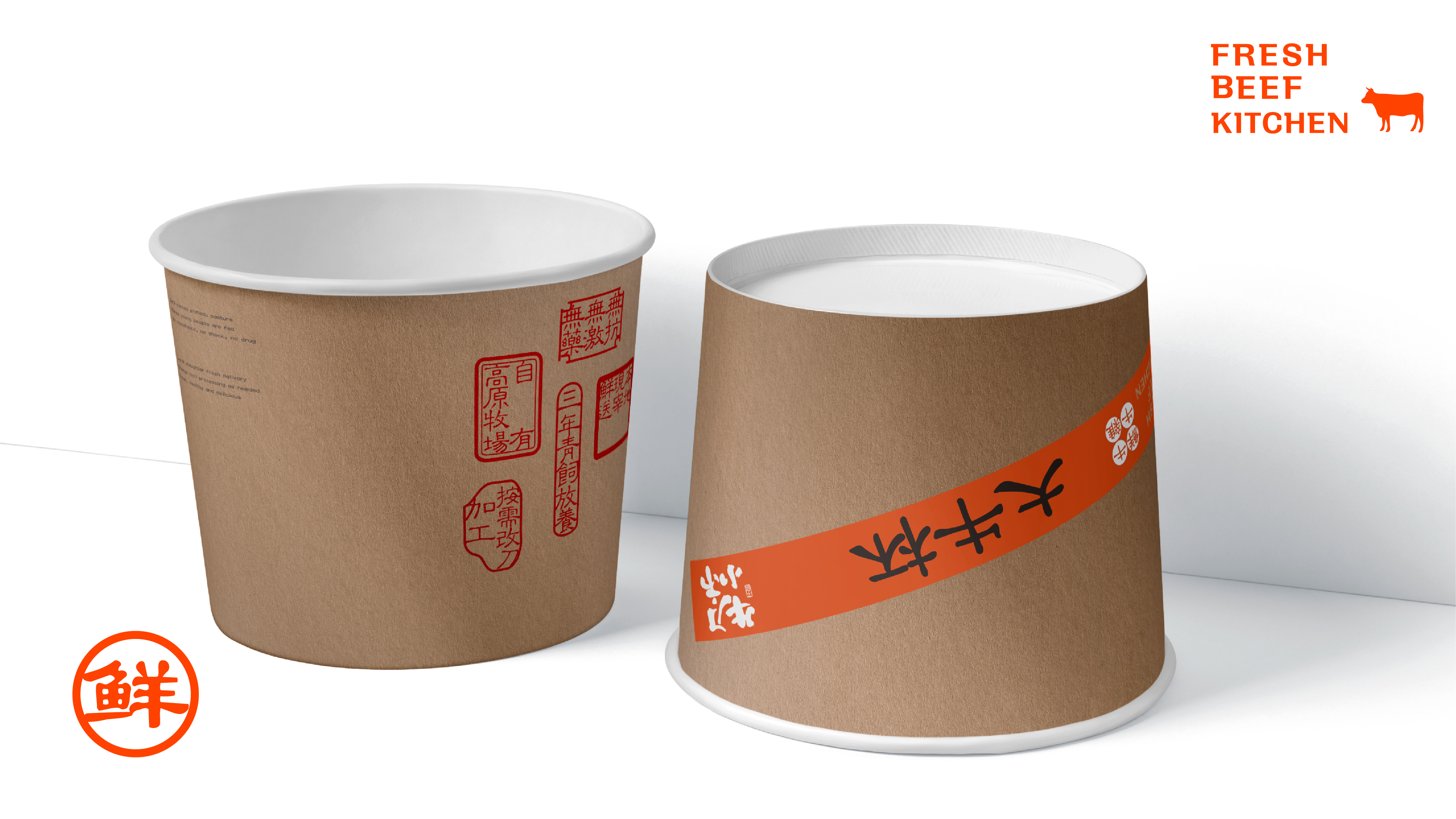 牛刀小市·牧场鲜牛厨房丨πBRAND派派品牌设计-32