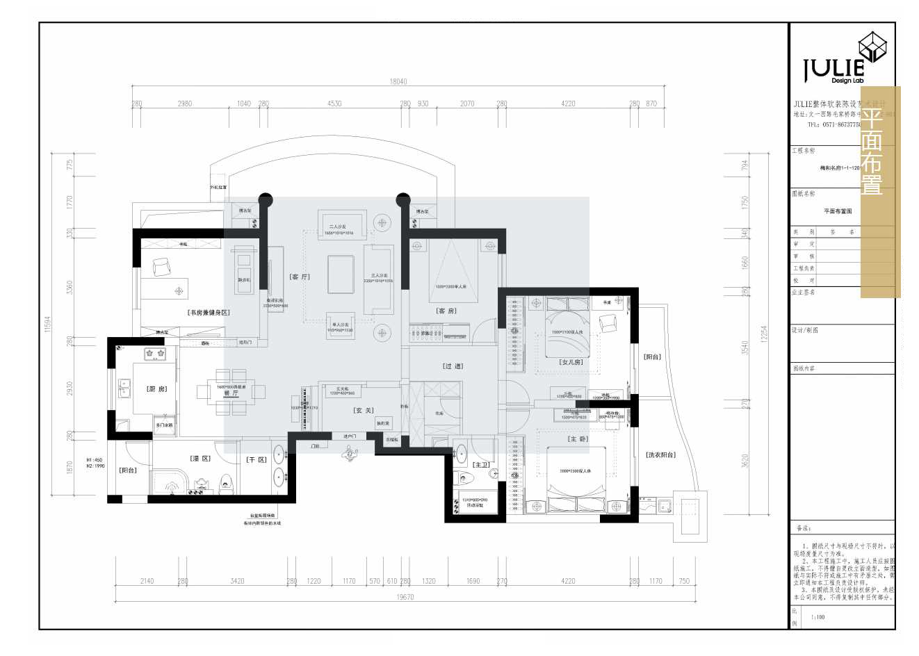 杭州梅和名府 200㎡新古典家居-10