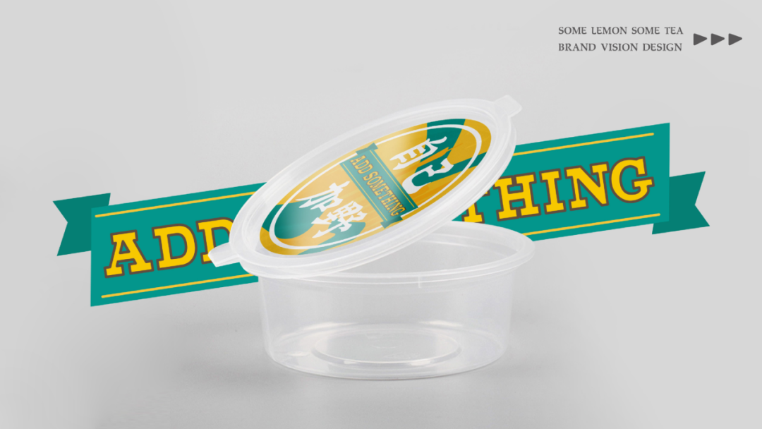 去野日报 | 饮一杯有文化嘅广式柠檬茶！-36