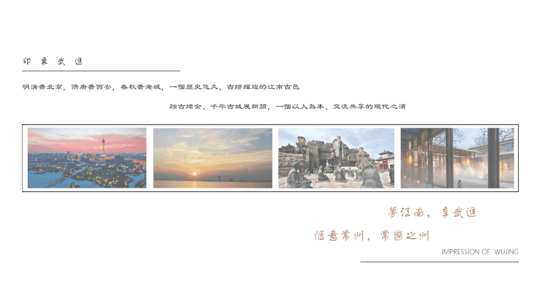 新城港龙·栖湖春秋丨中国常州丨江苏筑森建筑设计有限公司-12