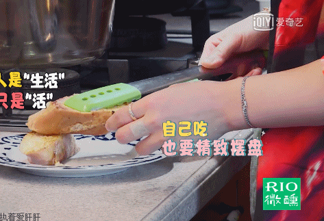 周笔畅的独居生活 | 仪式感与自由并存的家-17