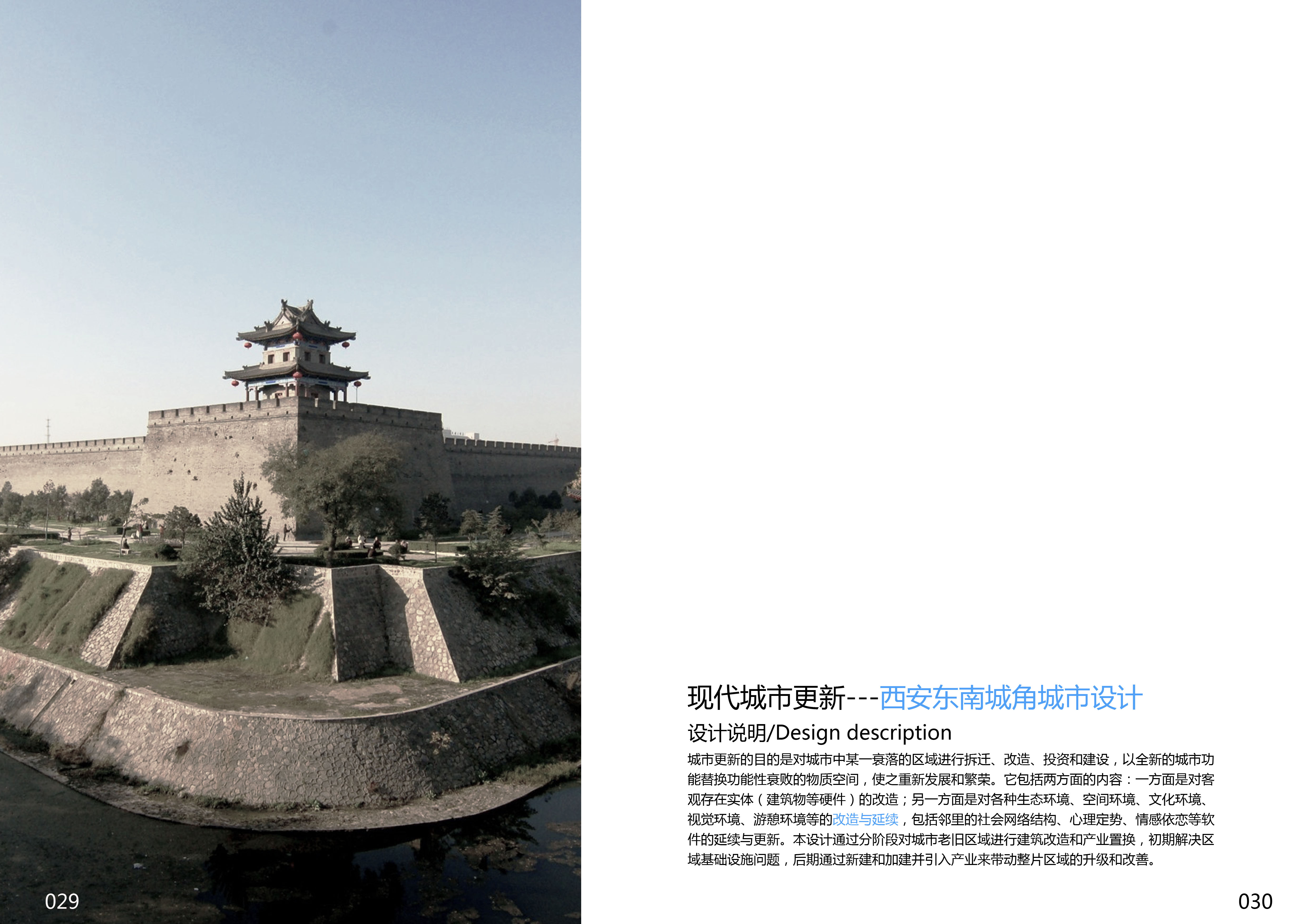 大学时期做的部分作业-15