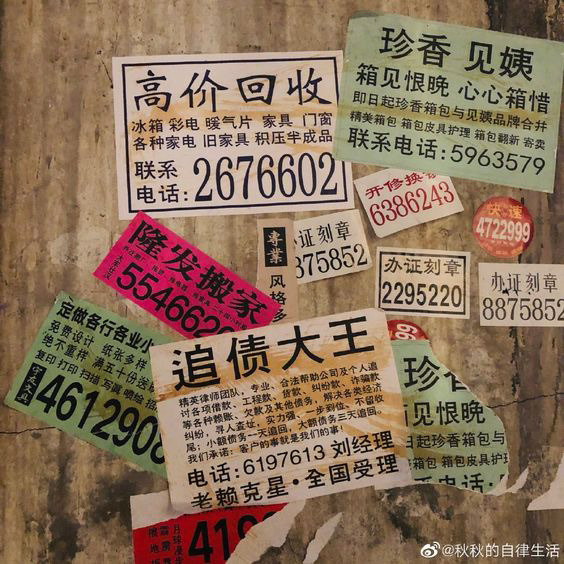 味道角(注:这里WEI DAO推测是拼音,代表味道之意,КОРНЕР常见意为角、角落 ) 丨俄罗斯莫斯科丨Muravina Anna,Sazonova Elena-9