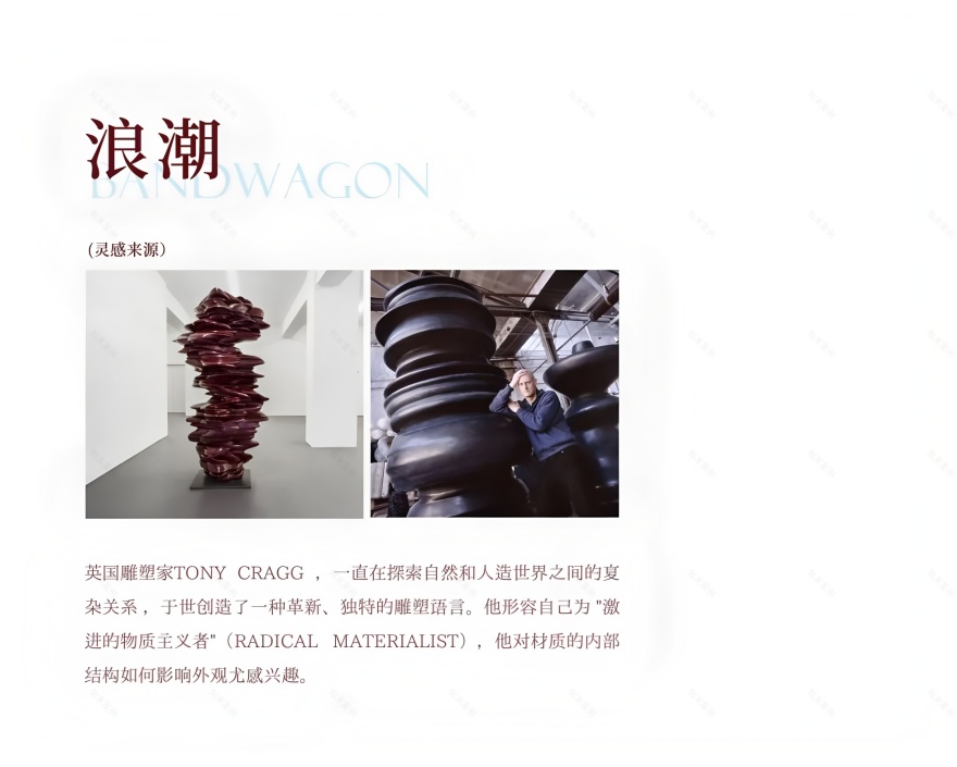 深圳粤海城T1写字楼商务配套中心丨中国深圳丨广州共生形态设计-25