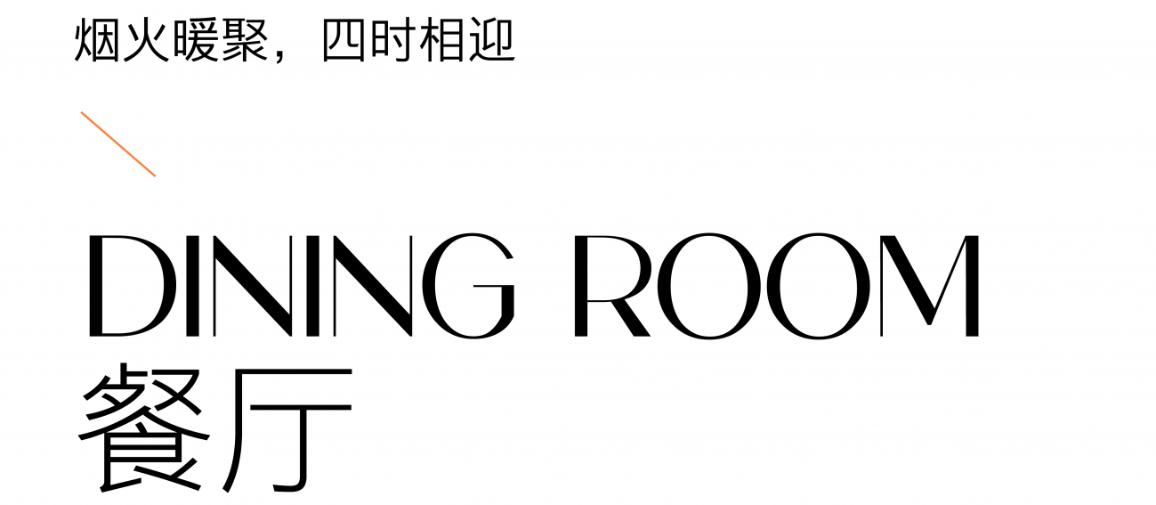 成都西派国樾263㎡大平层丨中国成都丨尚舍家别墅设计机构-20