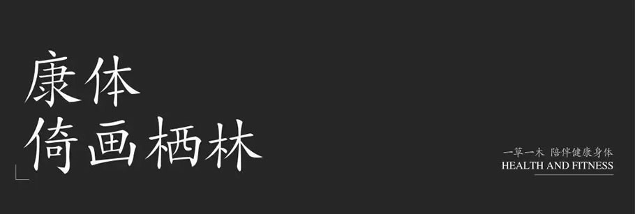 鲁能领秀城花山峪 C 地块雲麓一期丨中国济南丨深圳市喜喜仕景观及建筑规划设计有限公司-37