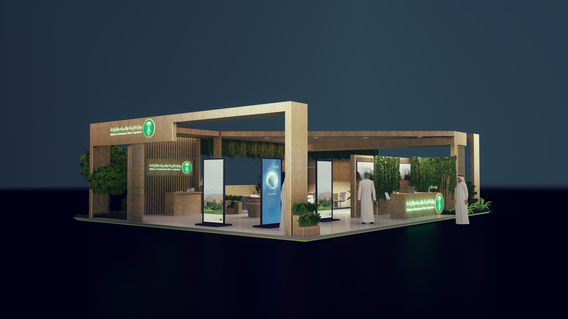 Ministry of Environment ,Water and Agriculture OP07-0