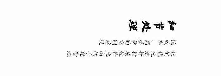 金科·集美东方 | 东方美学与现代设计的完美融合-38