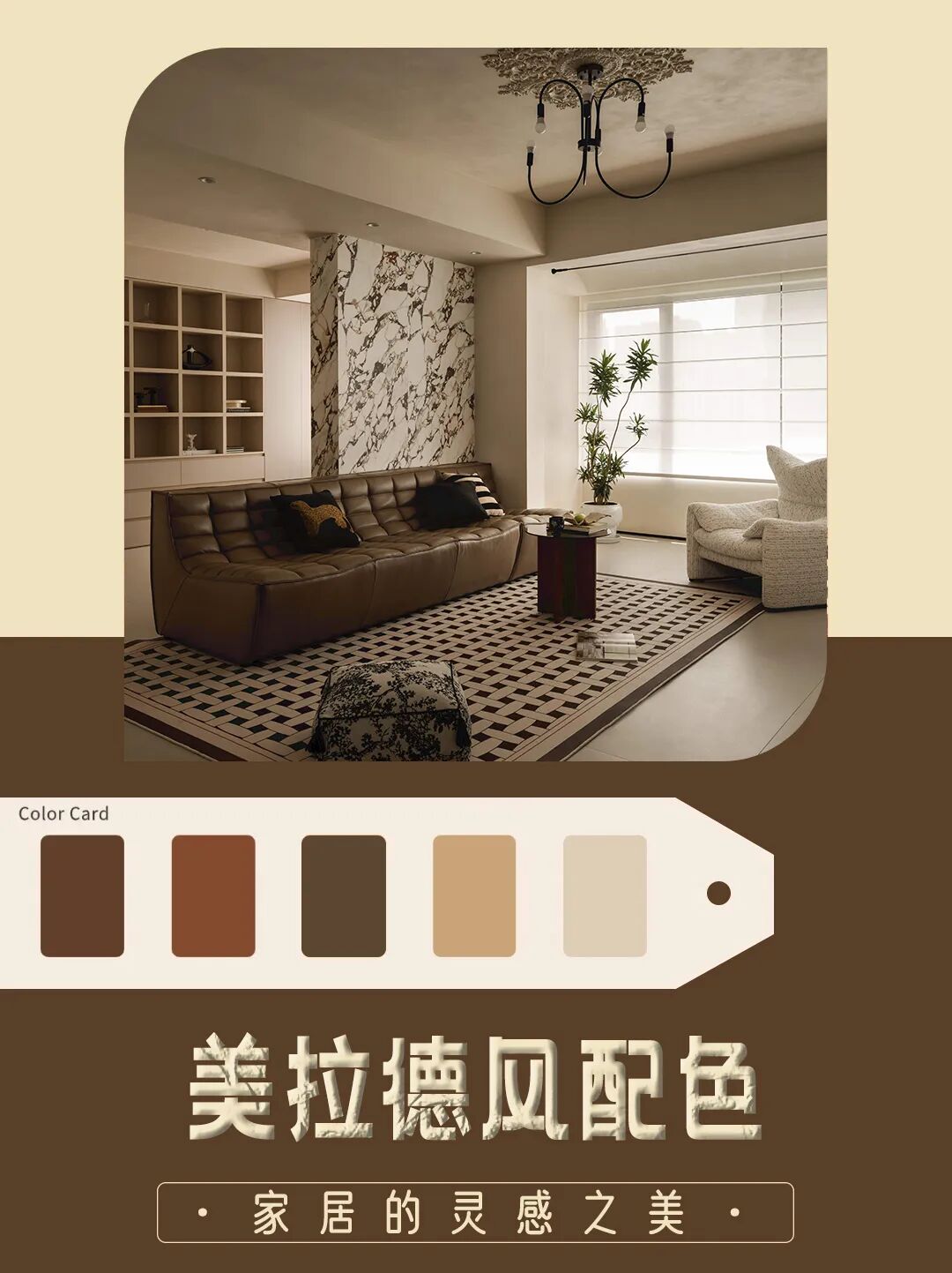 桓墅软陈实景|景粼玖序·复古美拉德叙事-1