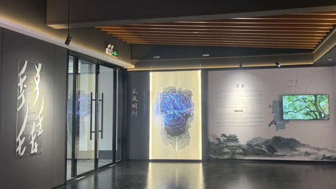 书香永州|从浯溪碑林到江永女书，数字艺术赋能文化新生-30