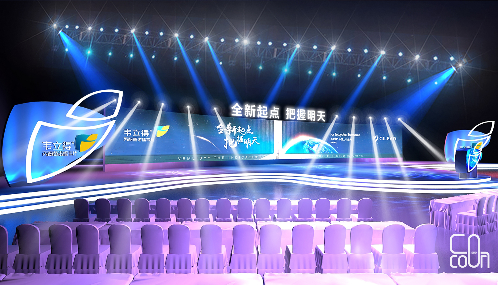 吉利德--韦立得新药发布会-6