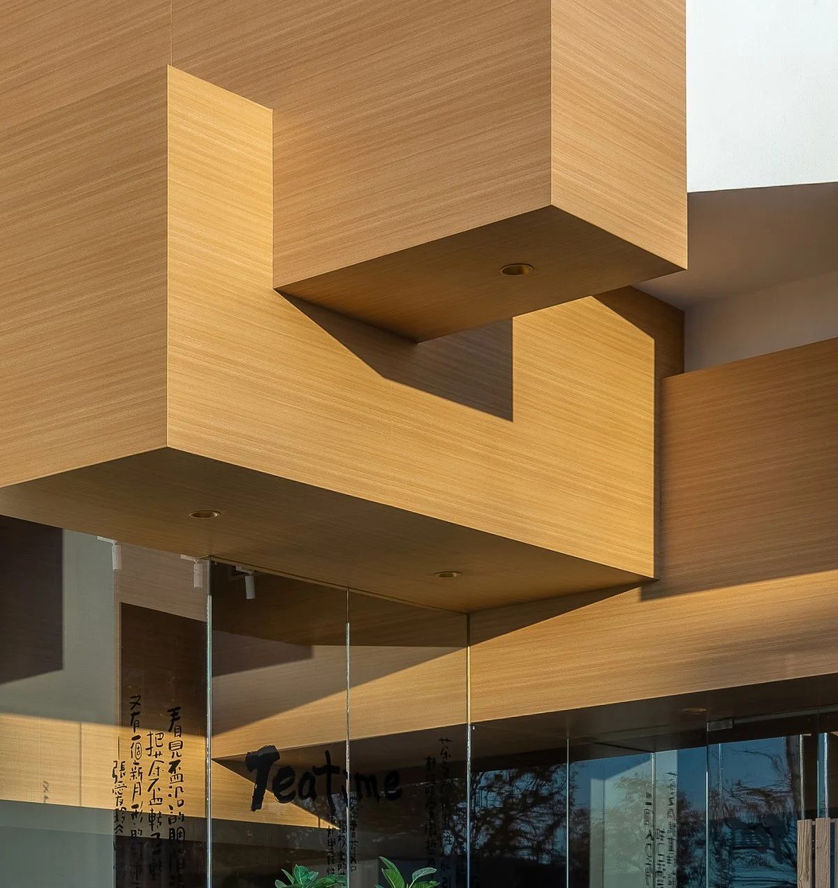 深圳 万象前海.茶生活_20240822-7