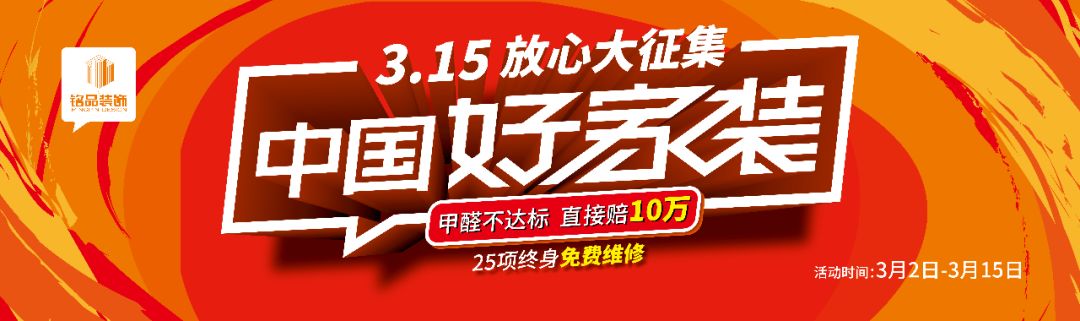 杭州花园岗 112 方现代北欧风，全屋定制打造舒适生活空间-0