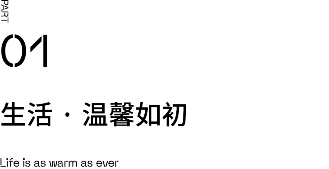 丽雅龙璟台·艺境暖居丨中国宜宾丨成都目合独立空间设计有限公司-11