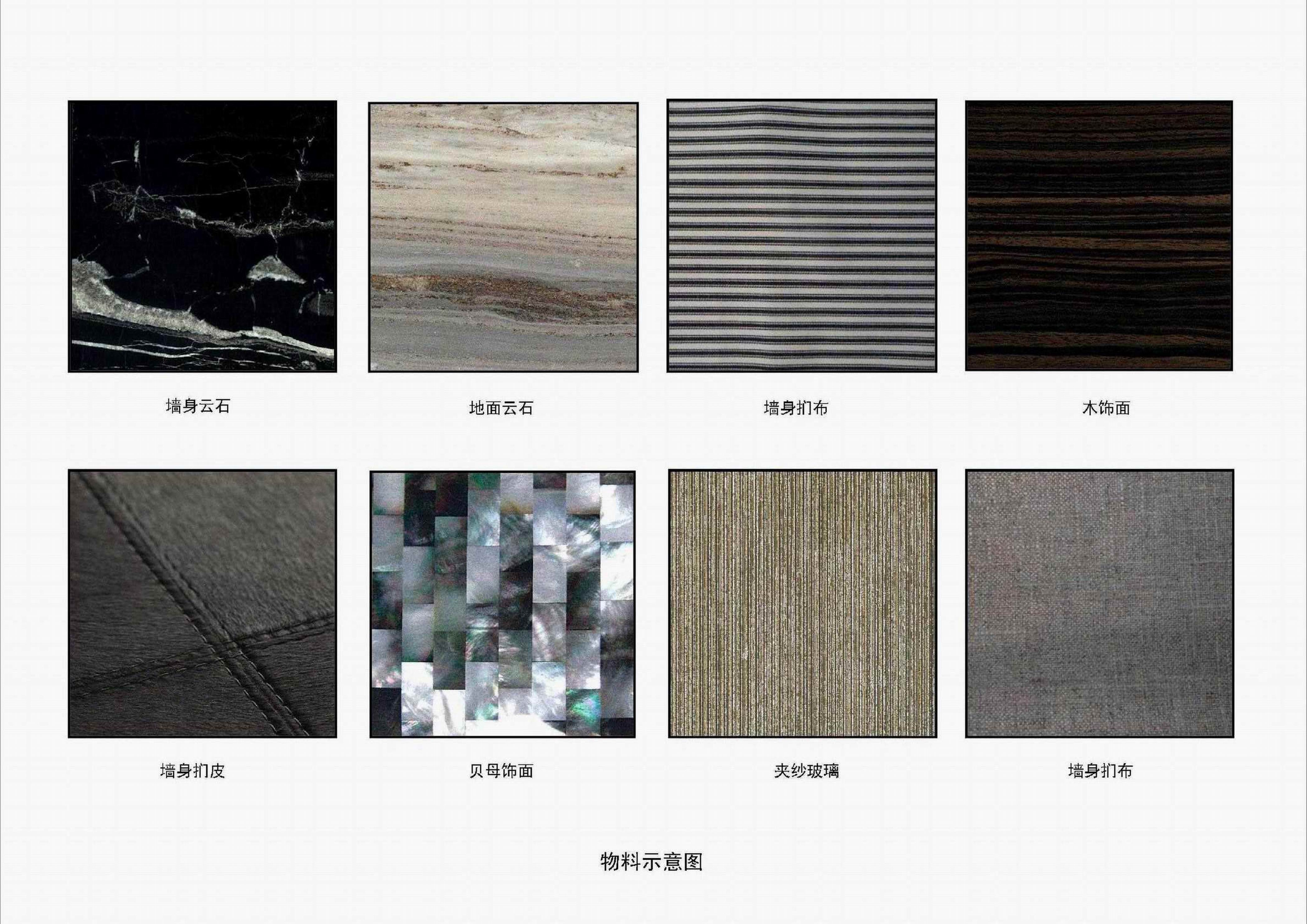 梁志天  珠海 华发水郡花园 TD型别墅-23