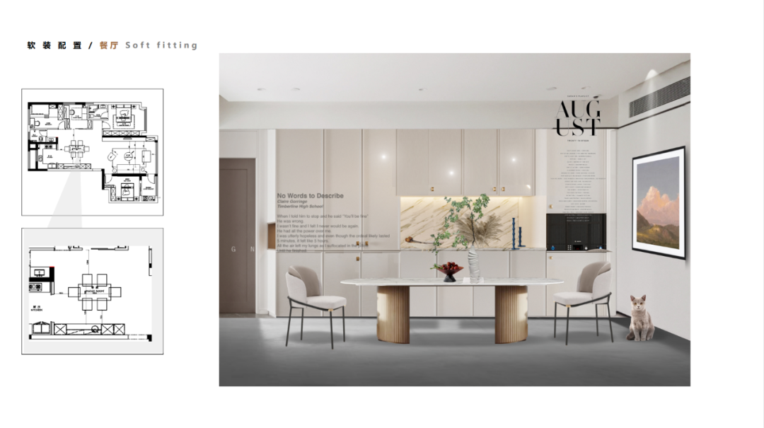 建发央玺现代法式轻奢丨中国长沙丨长沙另存為全案设计-93