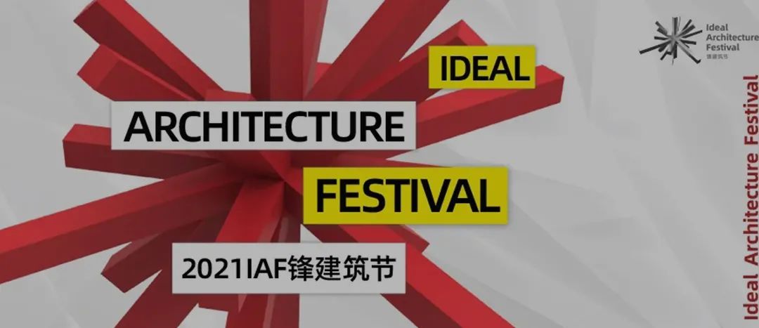深哈中心展示中心丨中国哈尔滨丨深圳市库博建筑设计事务所有限公司（立方设计）-87