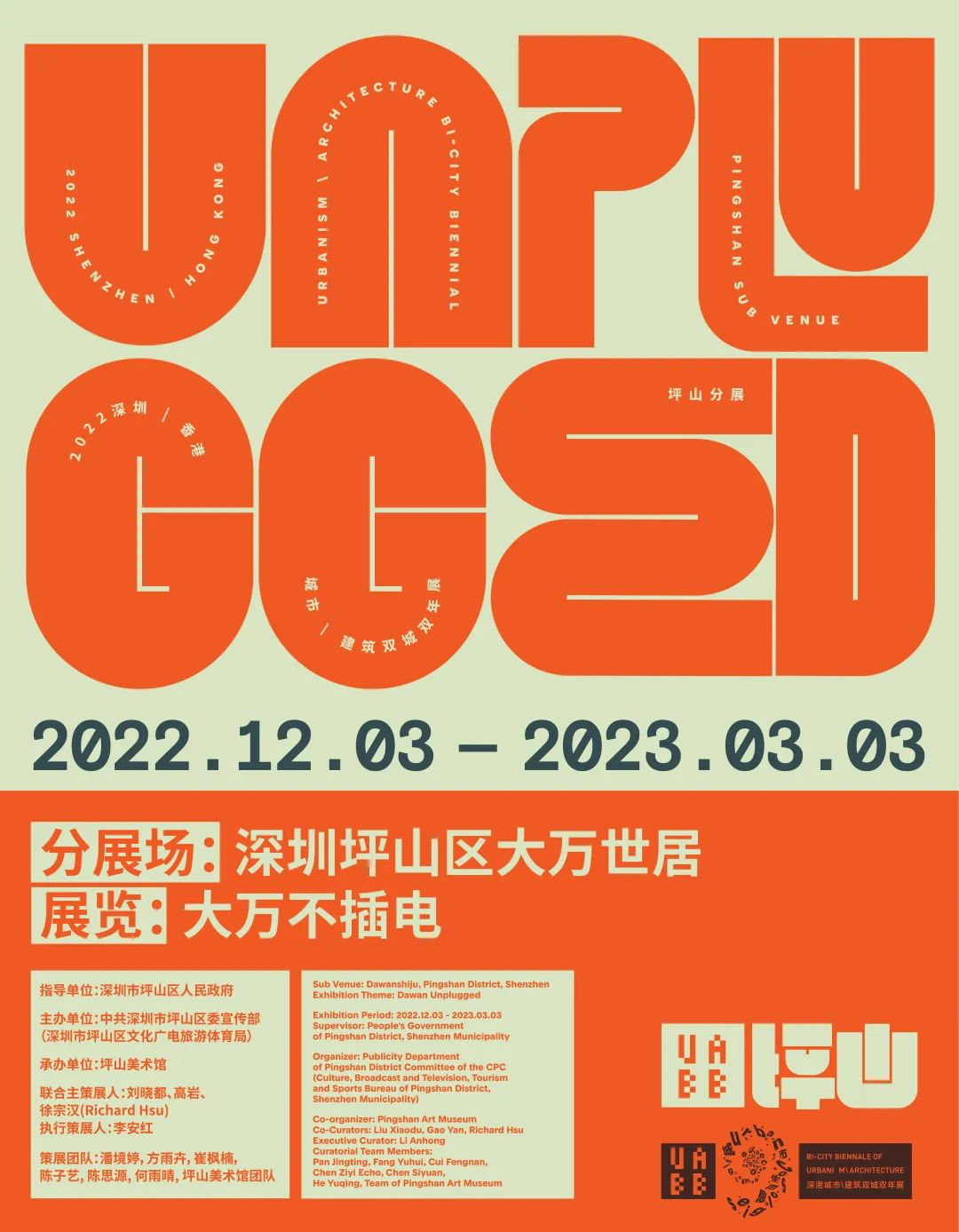 《一笔麒麟》丨中国深圳丨刘珩+南沙原创NODE-153