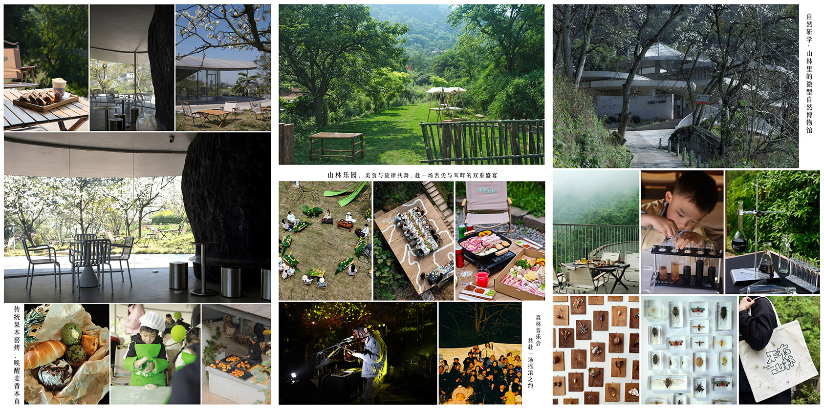 OFFICE真相专辑 NO.53 & 小隐建筑-373