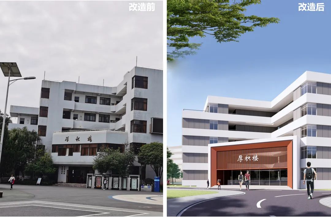 云南省玉溪第一中学整体更新规划设计丨中国玉溪丨上海交通大学设计研究总院有限公司-143