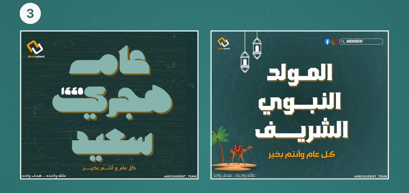 Student Activity (Archudent Team)-6