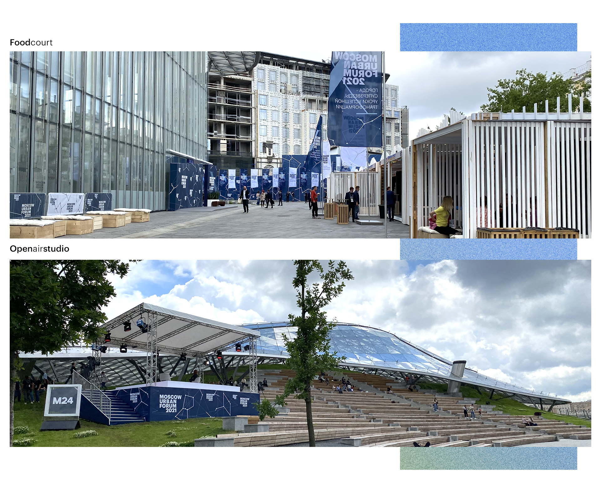 Moscow Urban Forum 2021-13