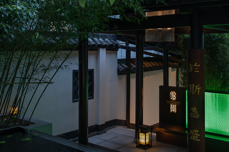 湘之荷·紫园餐厅丨中国杭州丨雷健(Ray),李闻,张宇-15
