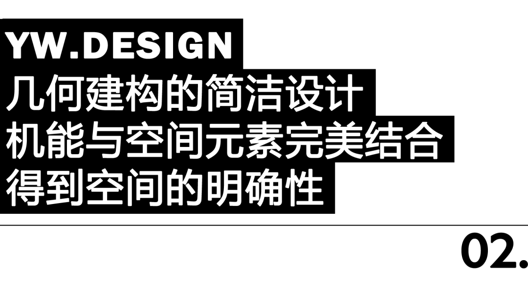 极简之境 · 探索现代办公空间的艺术与生活丨中国杭州丨喜叻设计-26