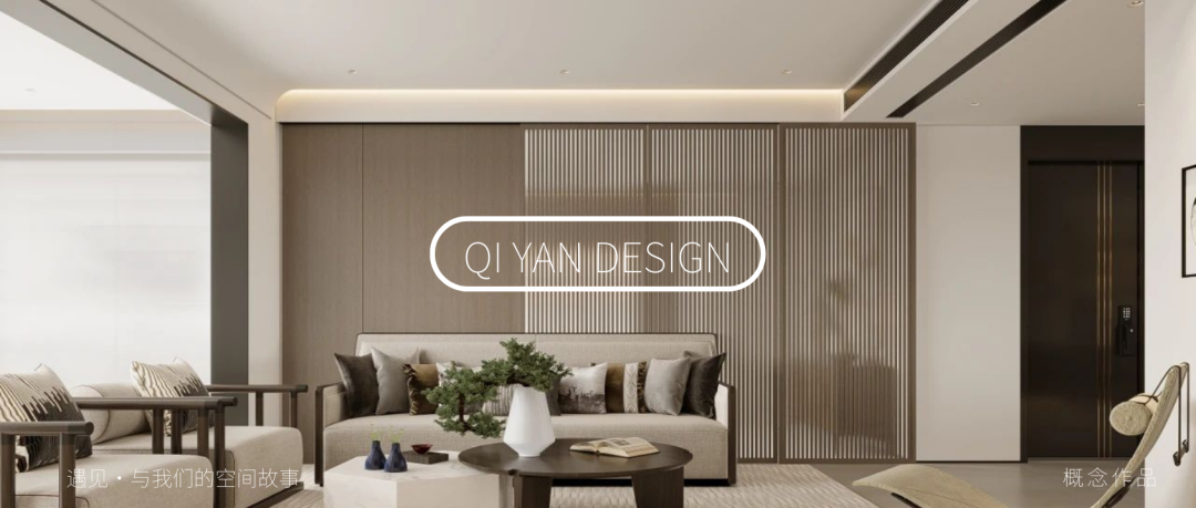 沁润之居 · 现代诗意的住宅设计丨柒颜设计-56