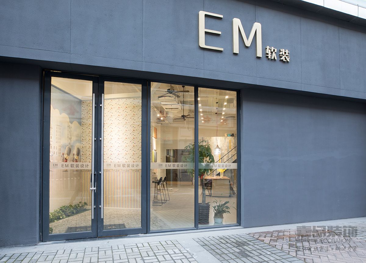 嘉品商业空间设计作品---《彩色空间》-28