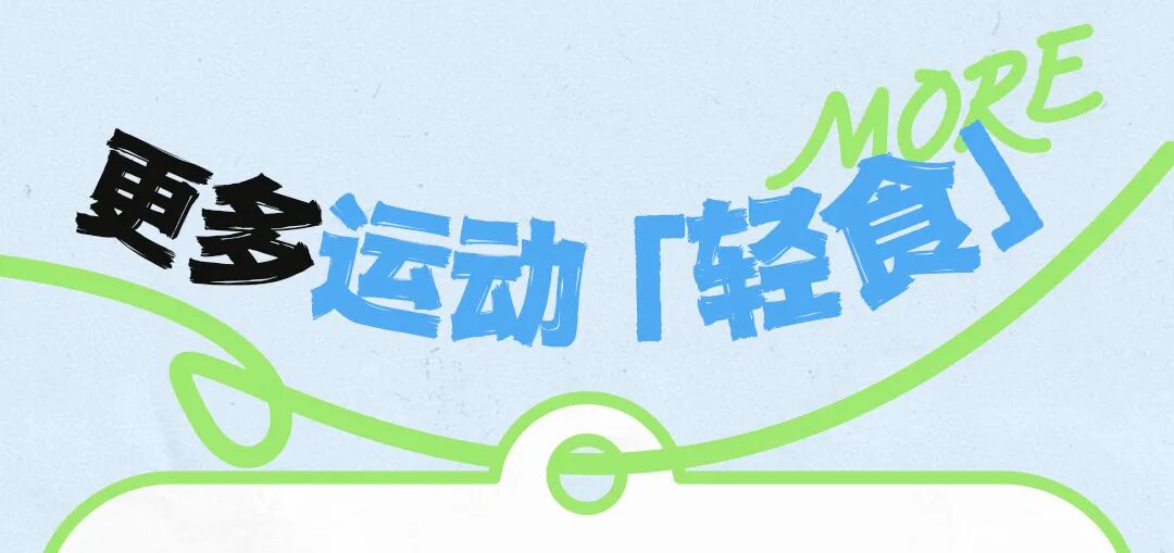 夏日运动塑形趁现在！运动内衣、瑜伽垫、液体沙拉...超多运动“搭子”挑个爽！-6