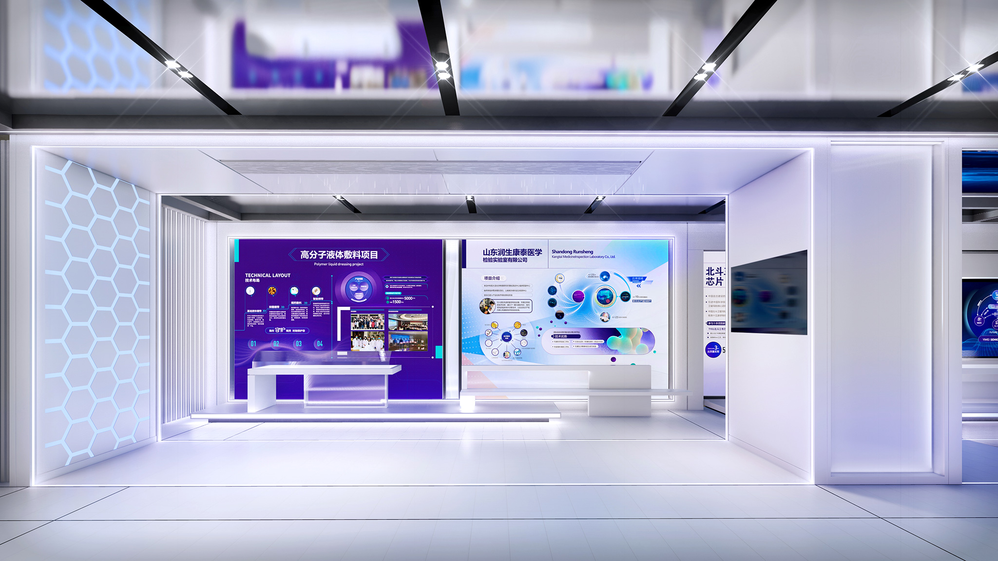 济宁市产业技术研究院展厅设计丨中国济宁-48