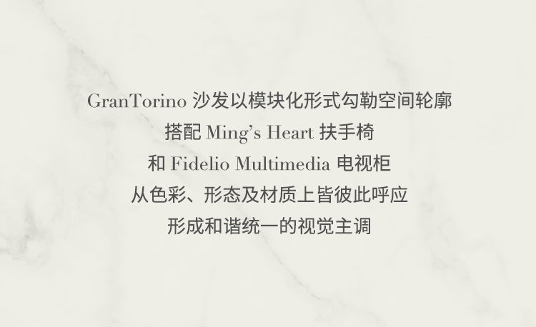 Poltrona Frau 深圳星河丹堤私宅丨中国深圳丨PoltronaFrau 柏秋纳弗洛-11